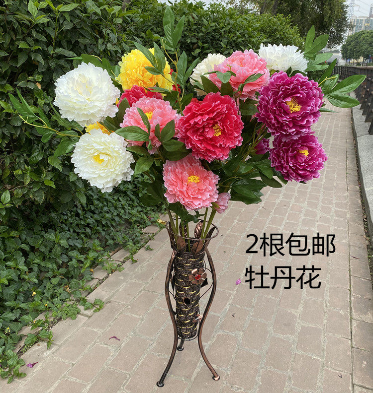 落地花艺仿真花套3头大富贵牡丹花假花客厅装饰花绢花塑料花花束