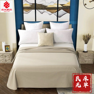 民光老式床单全棉丝光纯色 上海国民传统纯棉4边直边