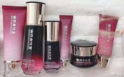 官方正品白金汉宫六件套套装光感焕颜亮肤组合脸部