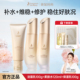 护肤品官方正品 舒缓修护小麦套装 套装 袋鼠妈妈小麦洁面水乳保湿
