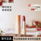 小鱼海棠同款 袋鼠妈妈准孕妇可用精粹绒光口红彩妆化妆品正品