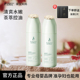 水舒缓护肤品官方正品 袋鼠妈妈准孕妇可用茶树水衡保湿 爽肤水保湿