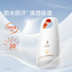 袋鼠妈妈清透防晒乳面部防晒清爽修饰保湿 化妆防晒护肤品 正品