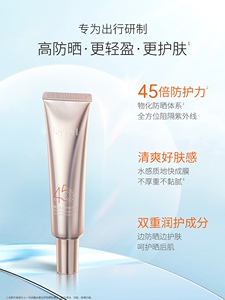 袋鼠妈妈防晒隔离霜乳面部保湿防紫外线护肤品官方正品