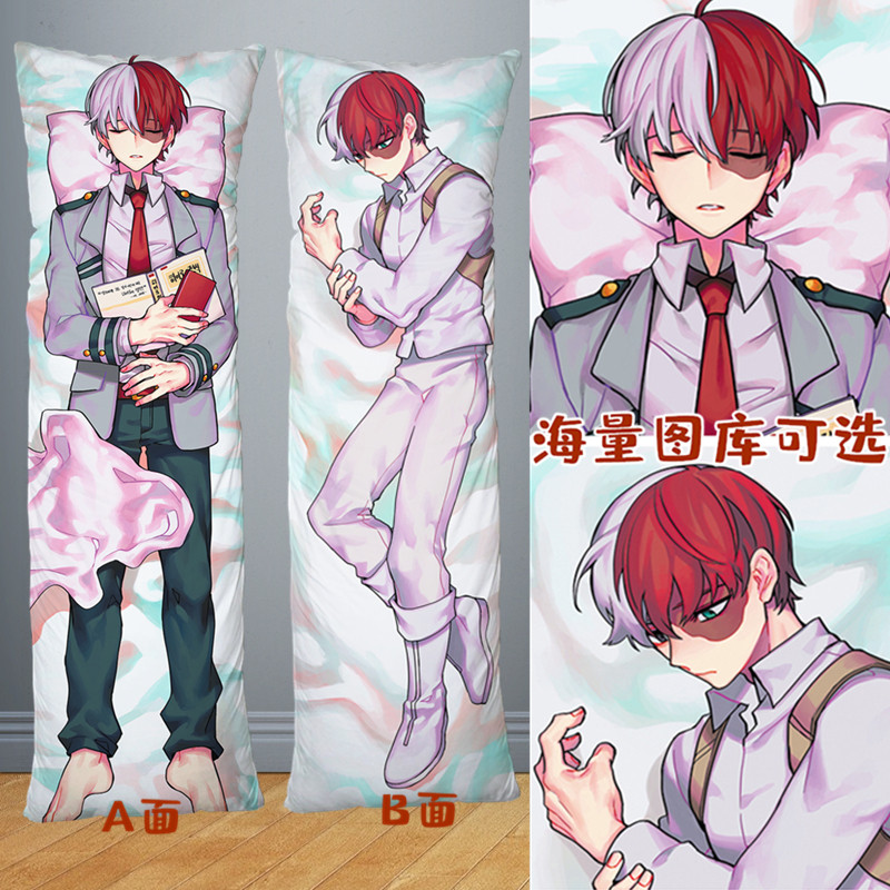 我的英雄学院等身抱枕轰焦冻双人全身枕头阴阳脸cos玩偶动漫周边