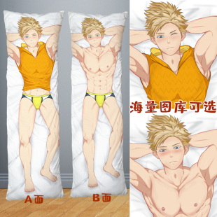 欧美英伦动漫帅哥等身抱枕头Pokemon Go宝可梦周边裸男腹肌肉猛男