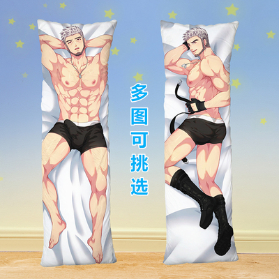 肌肉猛男大叔等身抱枕基友腐周边