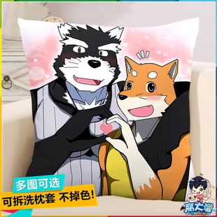 兽人抱枕远吠书签furry新渡户周边夏目靠垫胖熊壮狼人定制做枕头