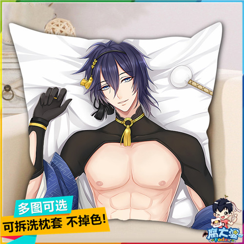 刀剣乱舞ONLINE坐靠垫抱枕头三日月宗近爷爷古风美男帅哥动漫周边