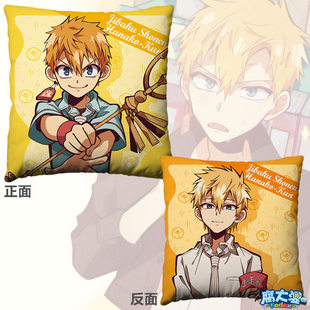 地缚少年花子君靠垫源光cos源辉兄弟bl腐女帅哥动漫手办周边抱枕