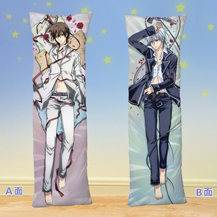 锥生零周边玖兰枢等身抱枕吸血鬼骑士动漫帅哥人偶腐全身双人枕头