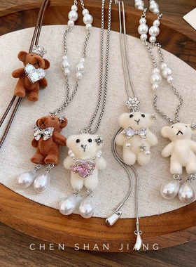 「嗔三酱」钛钢锆石植绒珍珠小熊吊坠项链2025新款百搭锁骨链项饰