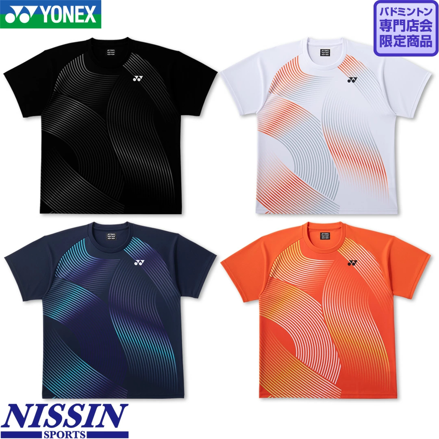 2026年秋冬新款尤尼克斯YONEX羽毛球服短袖男女同款日本正品代购