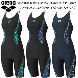 阿瑞娜女士五分连体泳衣休闲练习款 代购 日本正品 2026年春夏新款