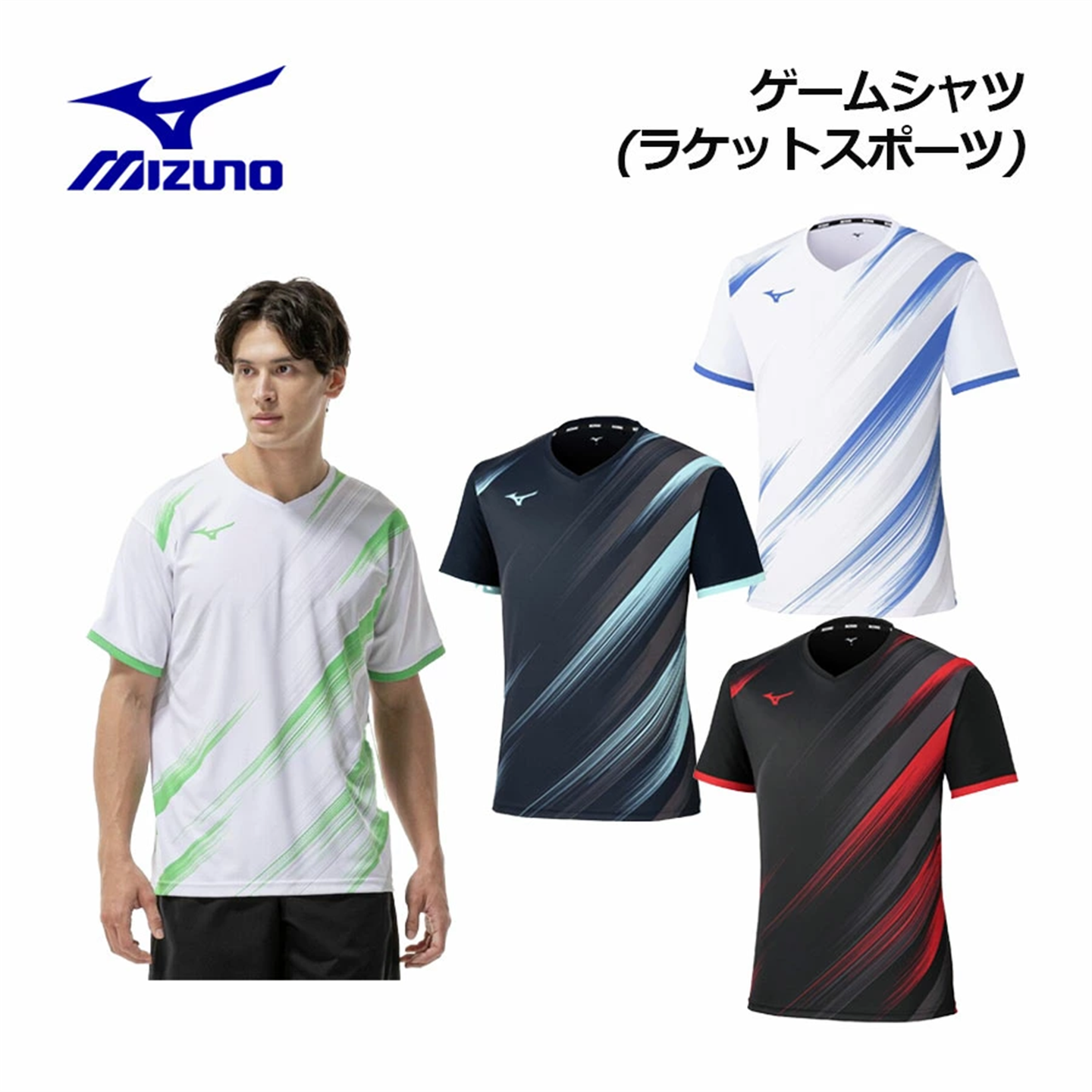 2026年夏季新款男女同款美津浓羽毛球服半袖速干日本原装正品代购