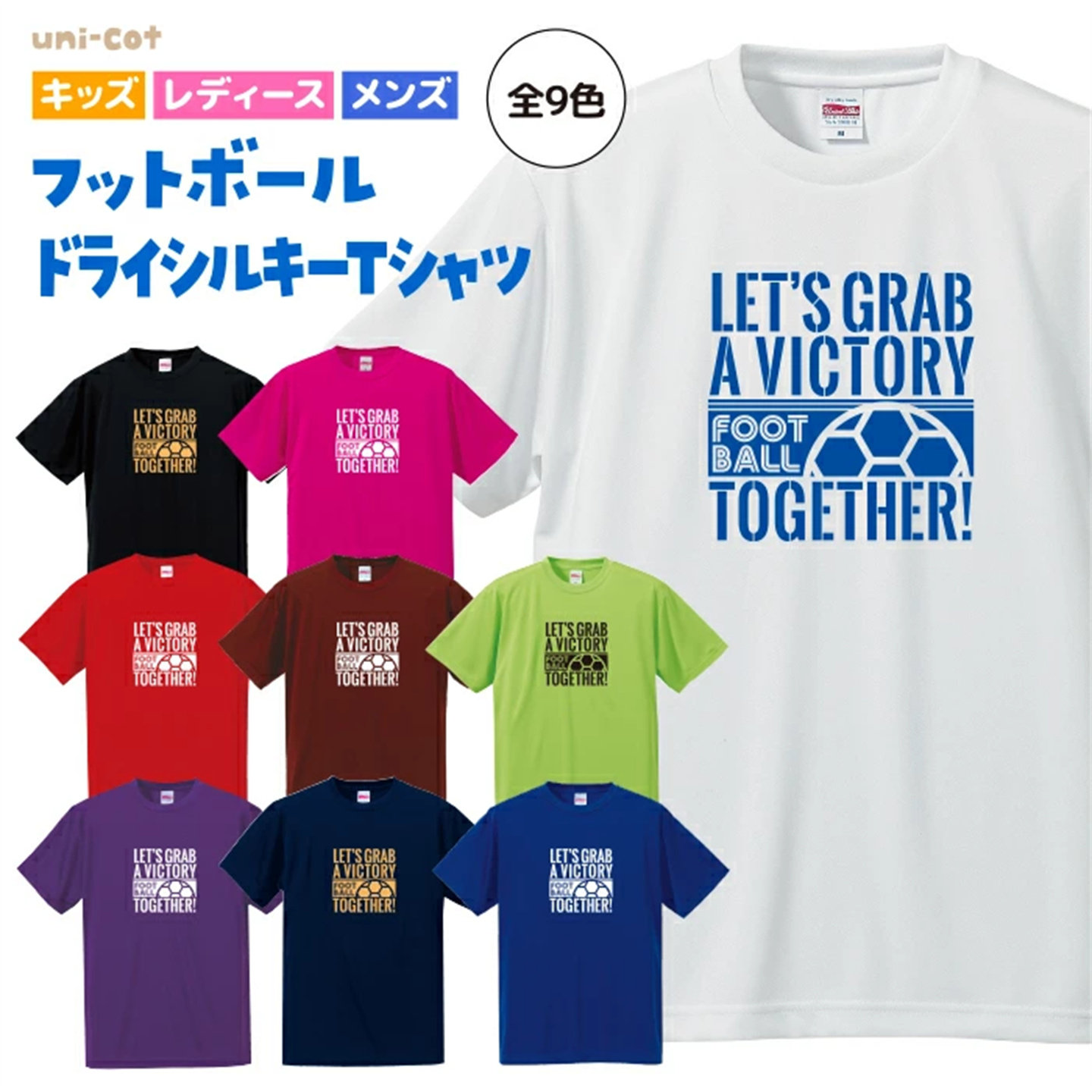 2025年新PTA足球服短袖T恤速干衣限量日本代购本土品牌男女同款