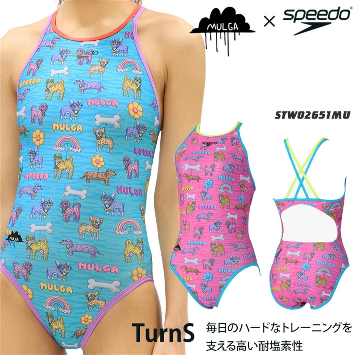 2026年秋冬Speedo速比涛减阻速干抗氯耐穿女三角训练泳衣日本代购