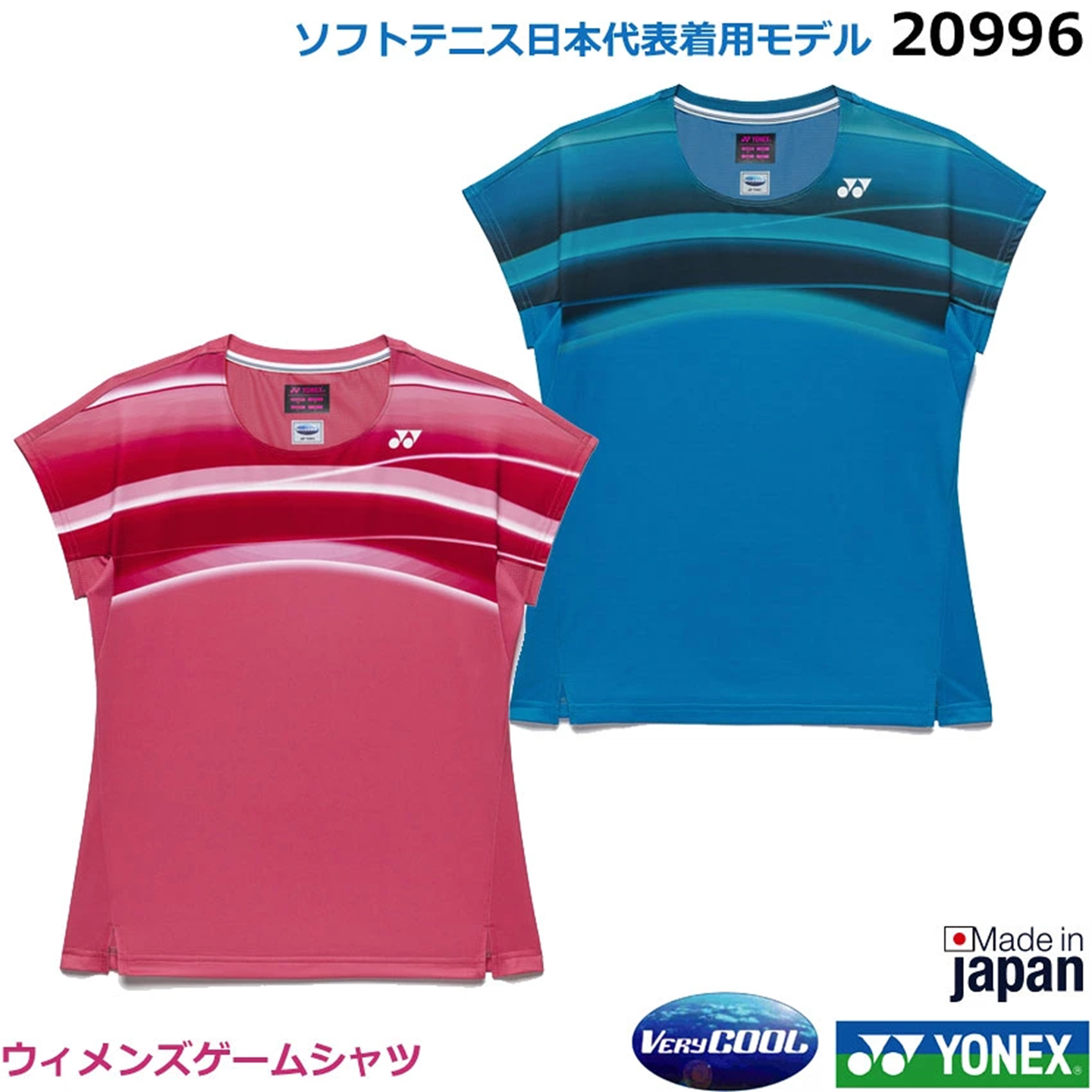 2026年秋冬新款尤尼克斯YONEX羽毛球服时尚短袖女款日本正品代购