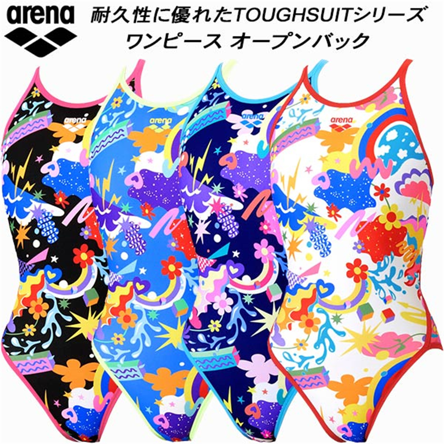 26年春夏新日本代购青少年儿童阿瑞娜女子三角连体泳衣休闲练习款