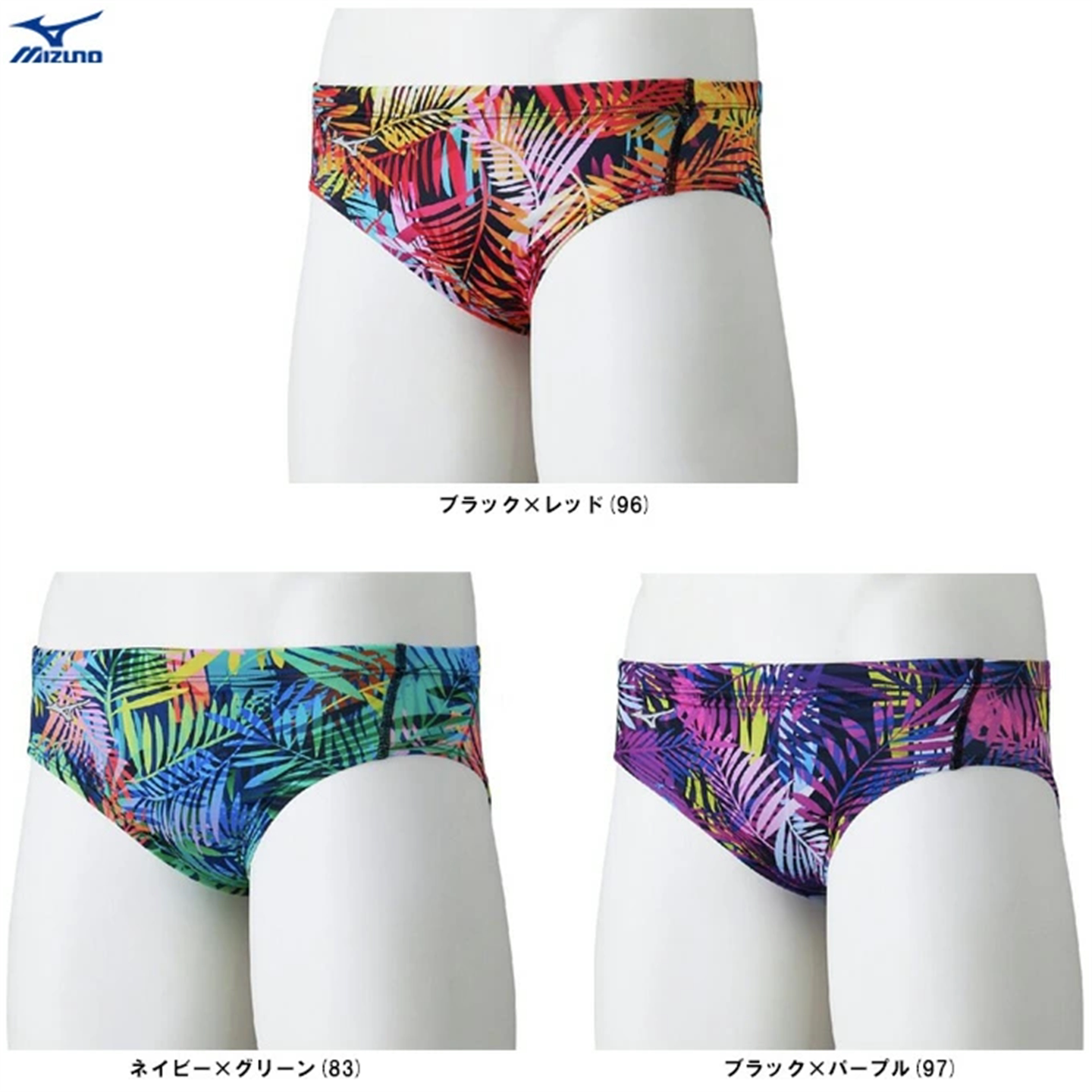 26年新款美津浓MIZUNO日本正品代购专业比赛竞技男子五分泳裤