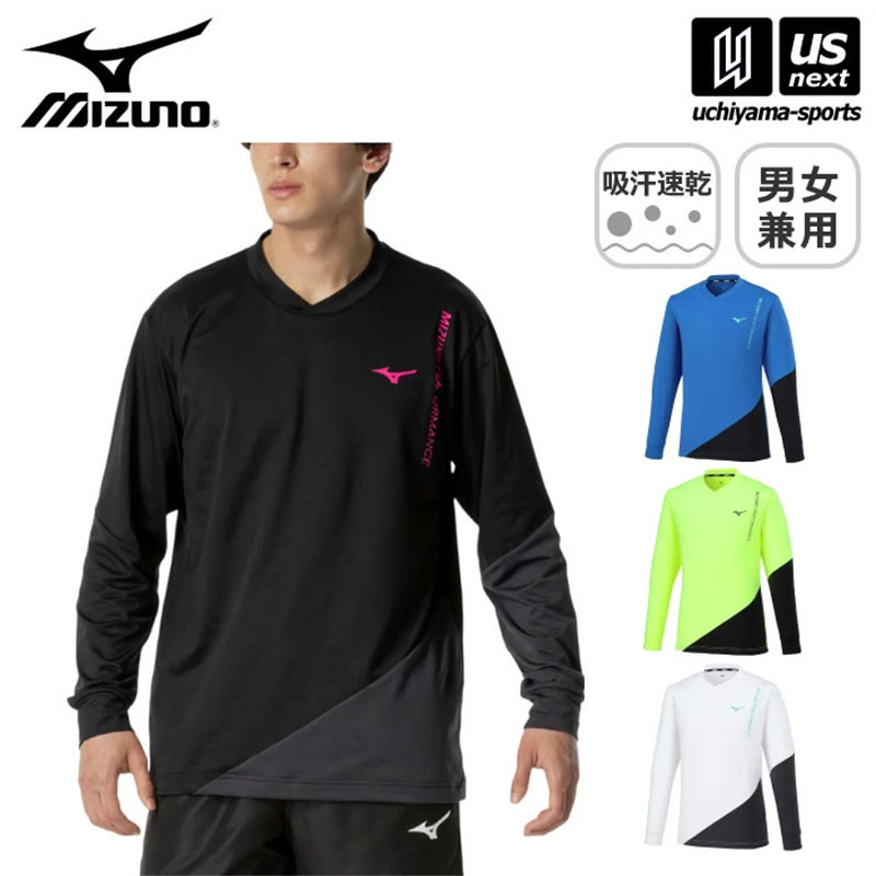 美津浓羽毛球服速干衣男女通用