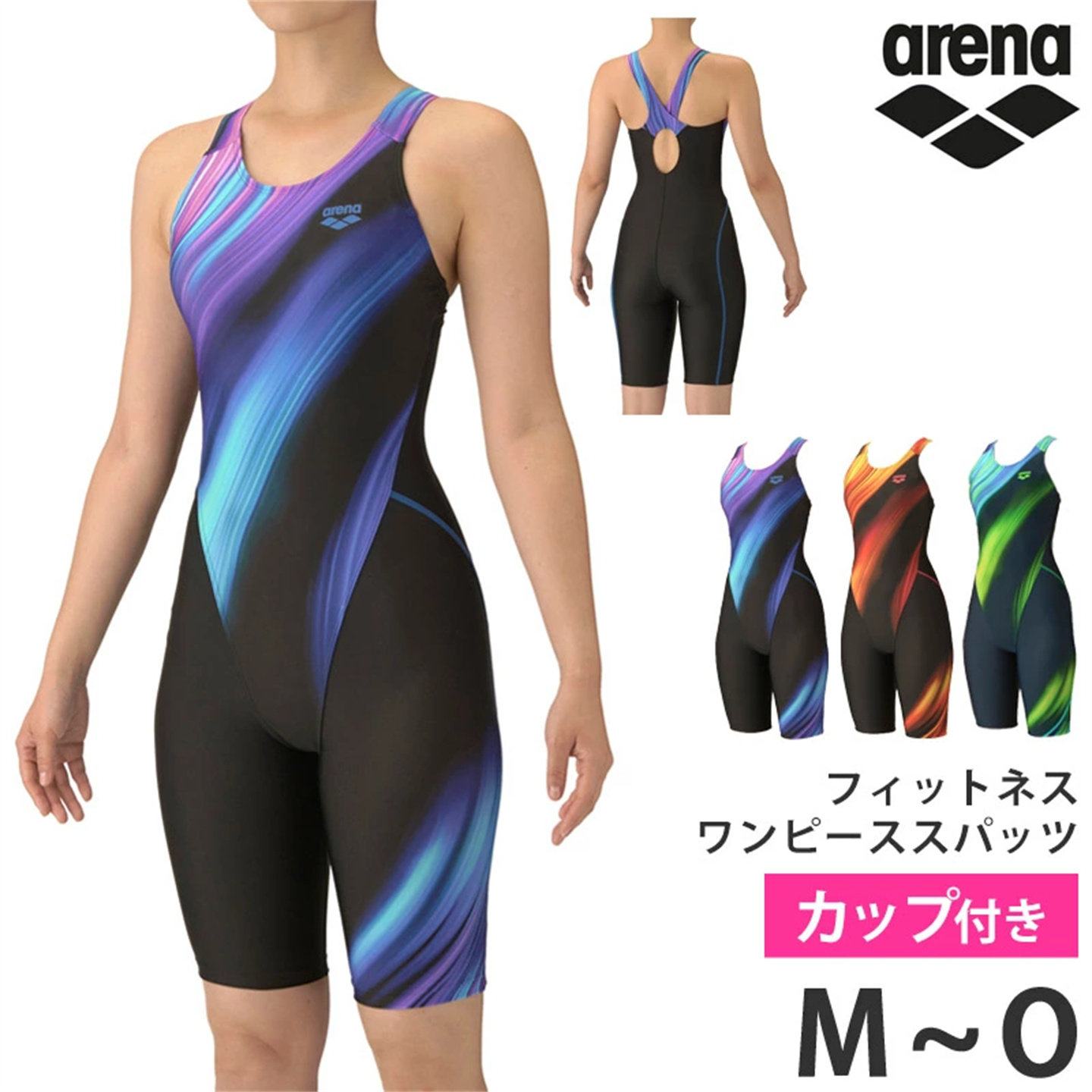 2025年秋冬阿瑞娜女士泳衣五分连体休闲款（有胸垫）日本正品代购