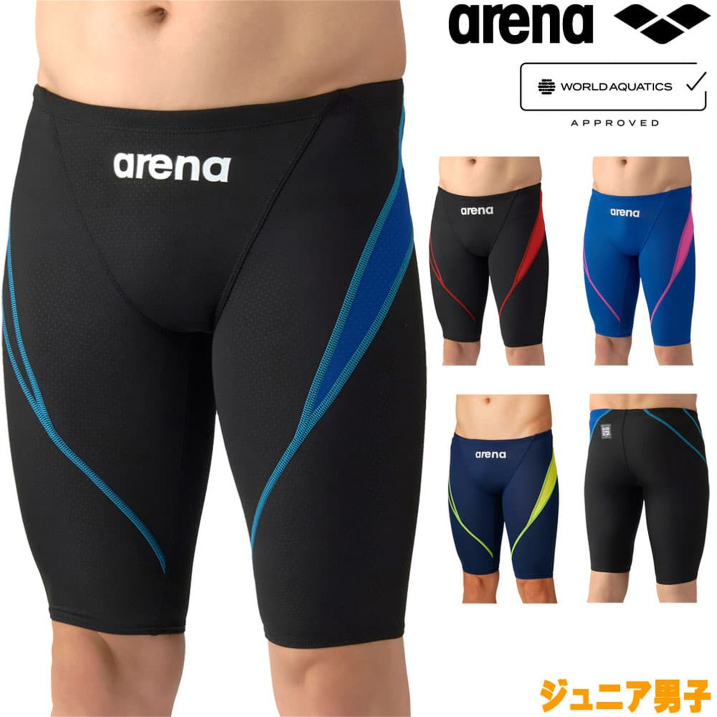 26年春夏新日本正品代购青少年儿童阿瑞娜男女五分泳裤专业比赛款