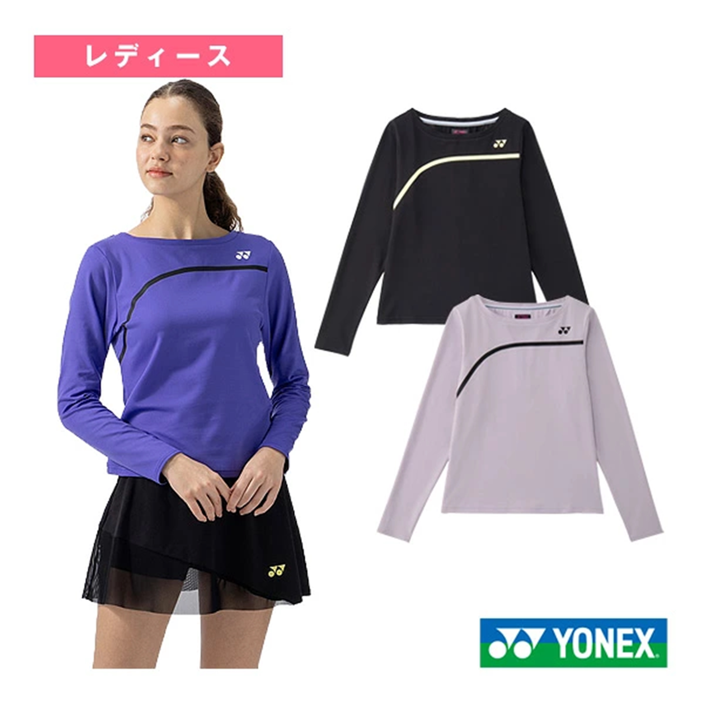 2026年秋冬新尤尼克斯YONEX女款羽毛球服长袖运动速干衣日本代购
