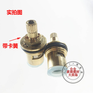 。阀芯全铜单冷龙头快开陶瓷阀芯开关维修配件水龙头角阀阀门铜头