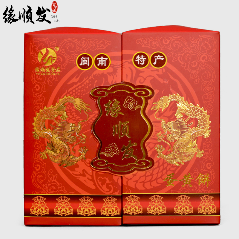缘顺发手工绿豆蛋黄饼福建闽南
