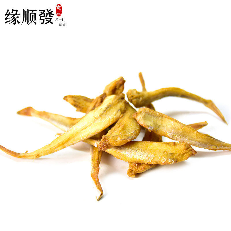 鸡腿鱼干咸鱼干小鱼干蝴蝶鱼干闽南泉州石狮特产即食零食海鲜250g