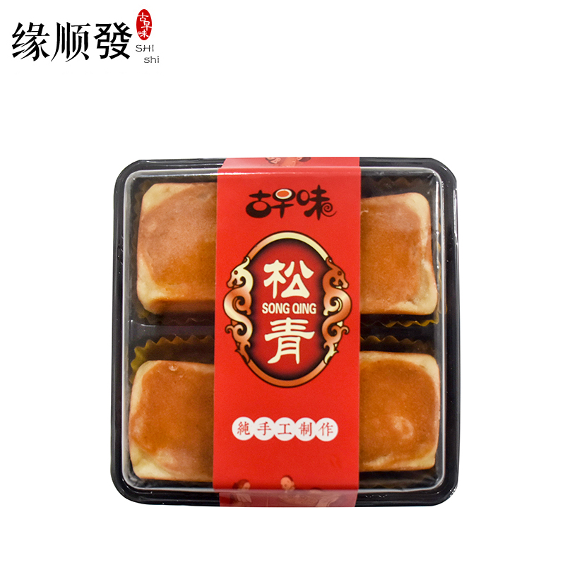 手工闽南泉州石狮300g仙豆糕