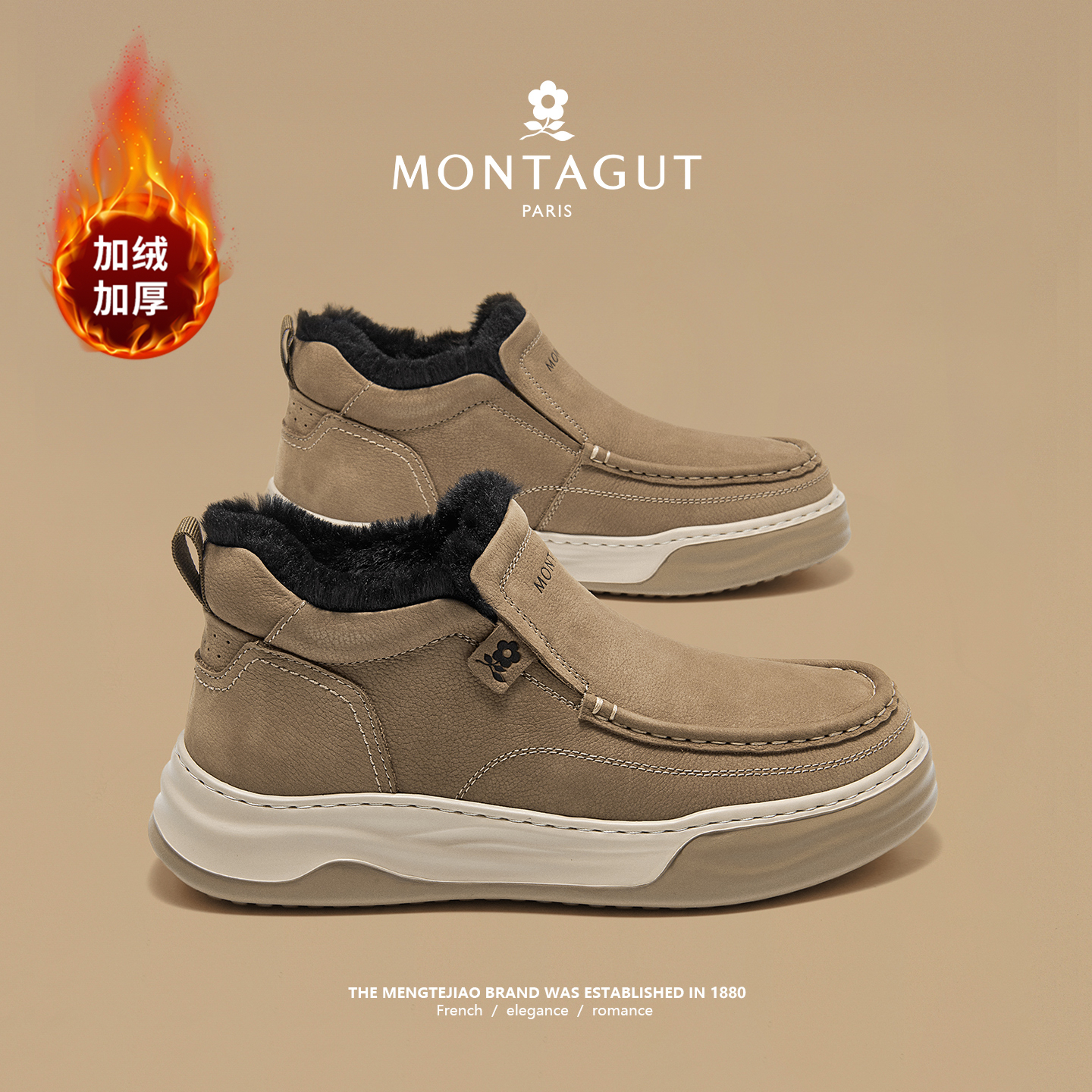 梦特娇官方旗舰店头层牛皮男鞋