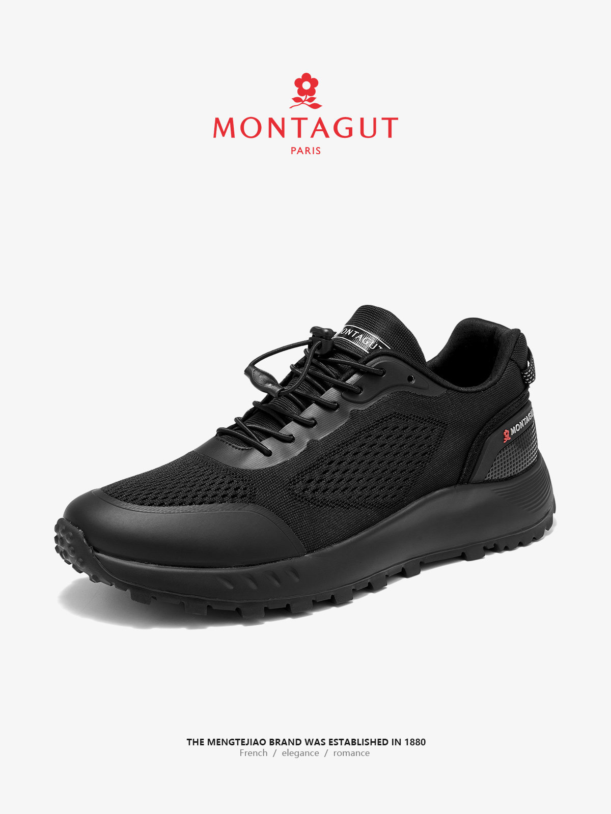 MONTAGUT 신사복 메쉬 운동화 캐주얼 신발 가을 겨울 블랙 다목적 경량 쿠션 야외 운동화