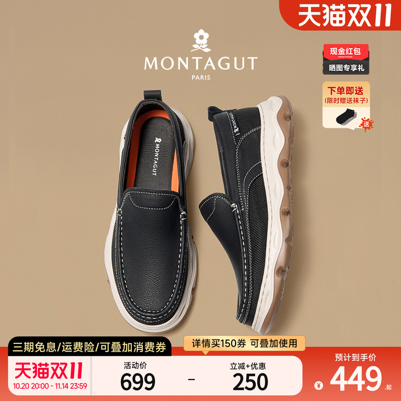 梦特娇官方旗舰头层牛皮休闲皮鞋