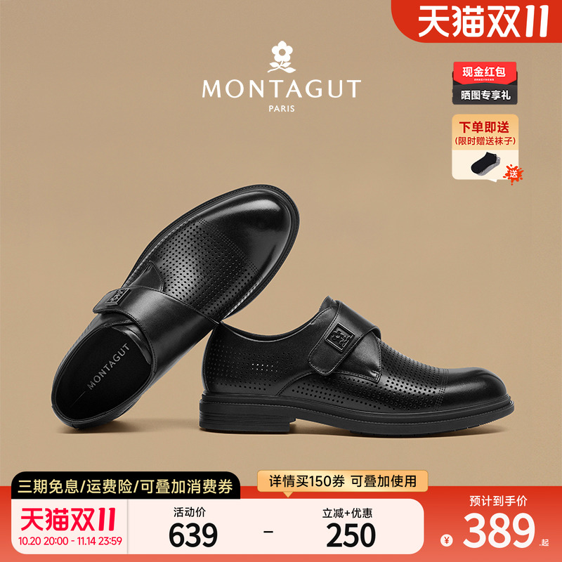 梦特娇秋冬真牛皮男鞋懒人软面驾车上班软底商务休闲正装黑色皮鞋