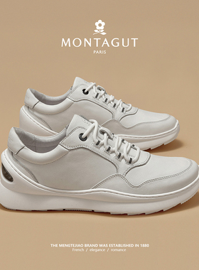 梦特娇白色皮鞋男真皮男鞋春季防滑休闲鞋2026新款男士运动小白鞋