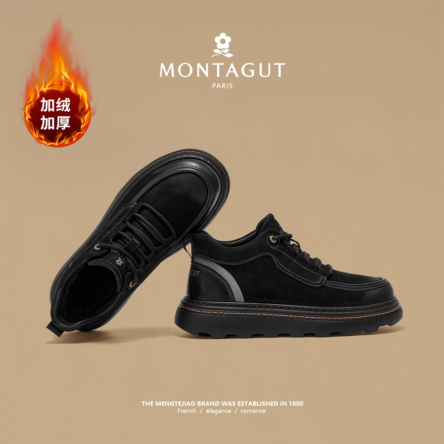 梦特娇官方旗舰加绒真皮板鞋