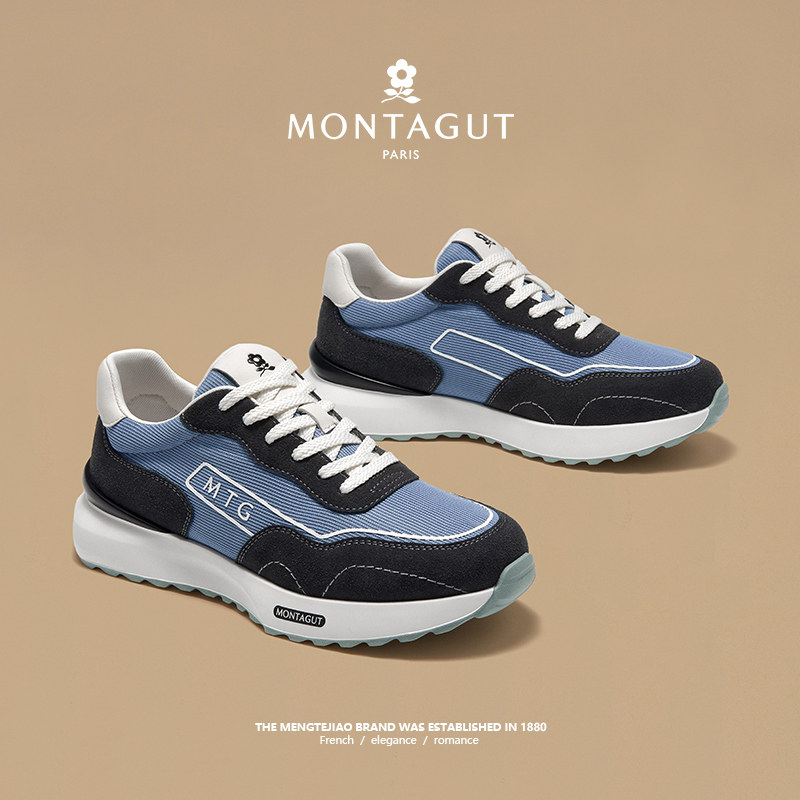 梦特娇气垫鞋子男鞋软底2026新款春季真皮高端旅游青少年运动鞋男