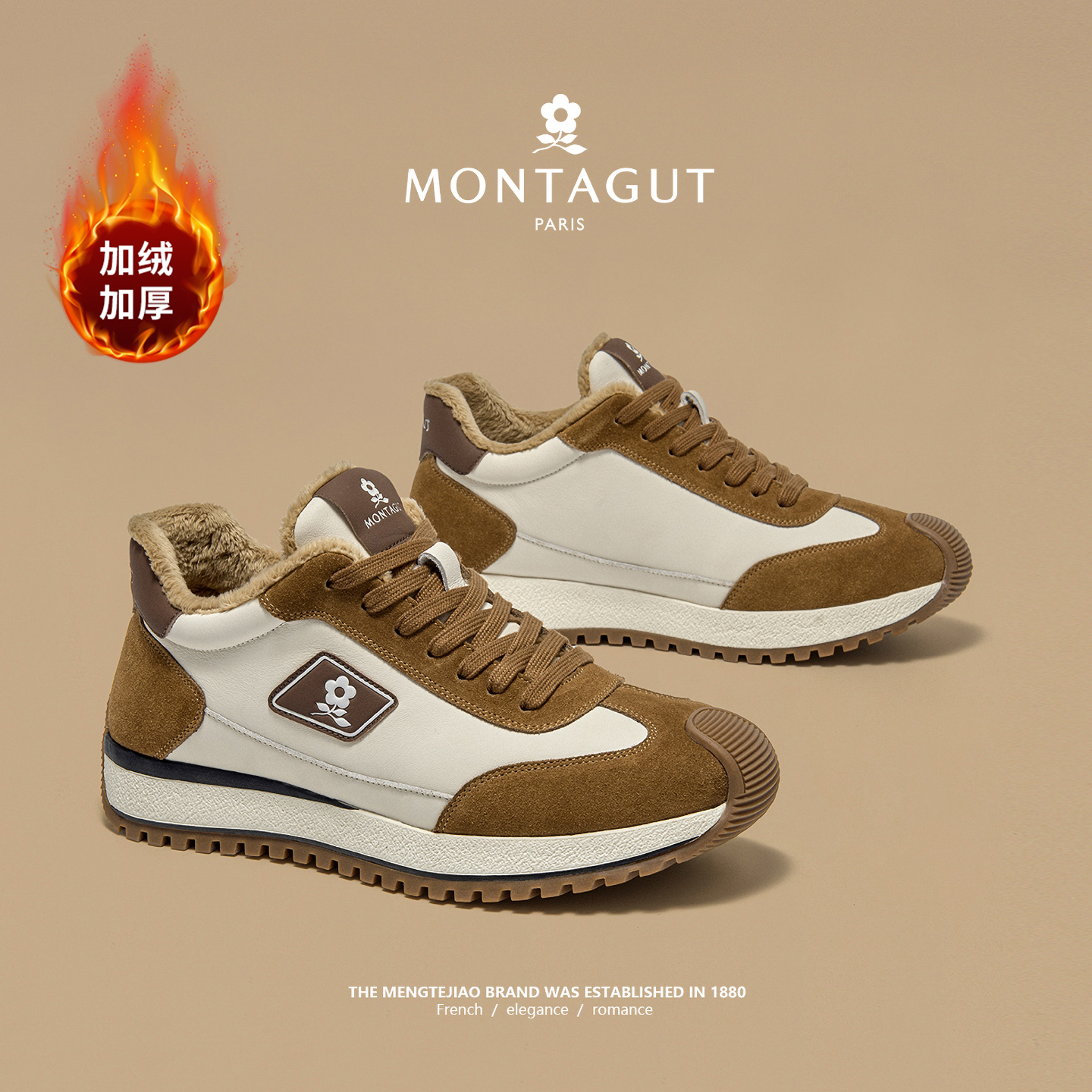 梦特娇官方旗舰头层牛皮男鞋