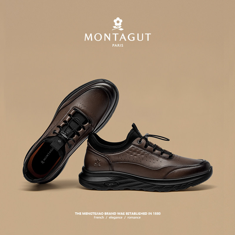 梦特娇运动皮鞋男增高休闲鞋潮春季2026新款高端通勤男鞋头层牛皮,流行男鞋,单鞋,淘宝优惠券,粉丝福利购,淘宝优惠卷