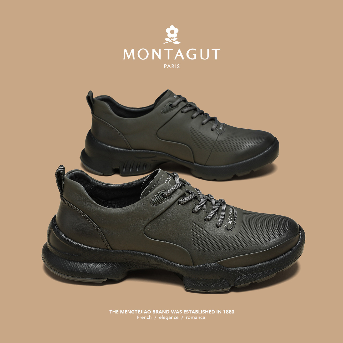 【商场同款】梦特娇真皮运动皮鞋