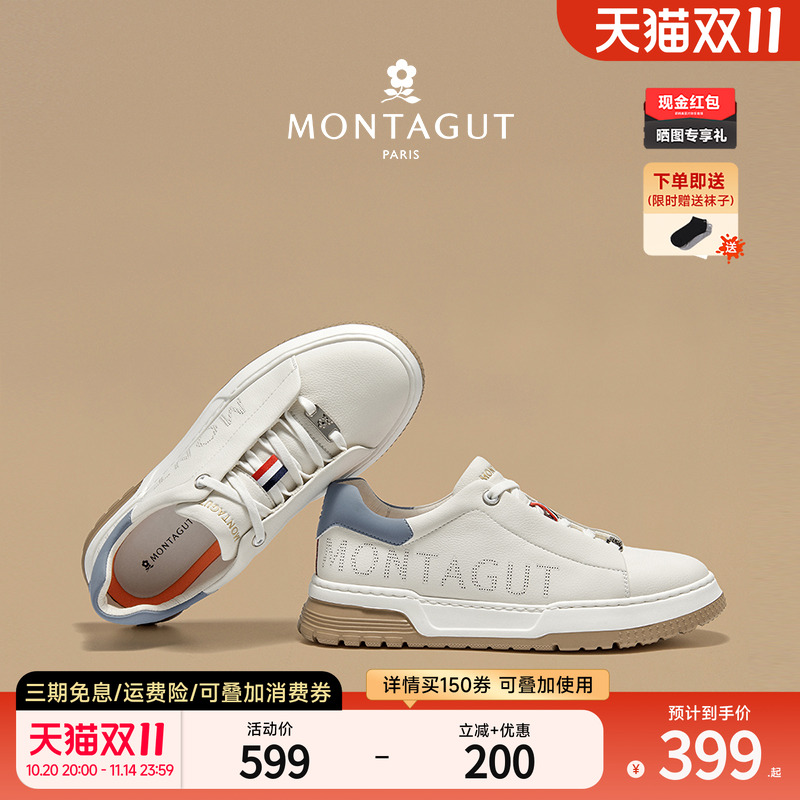 梦特娇休闲板鞋男鞋真皮小白鞋2025新款秋冬青年男士增高运动潮鞋