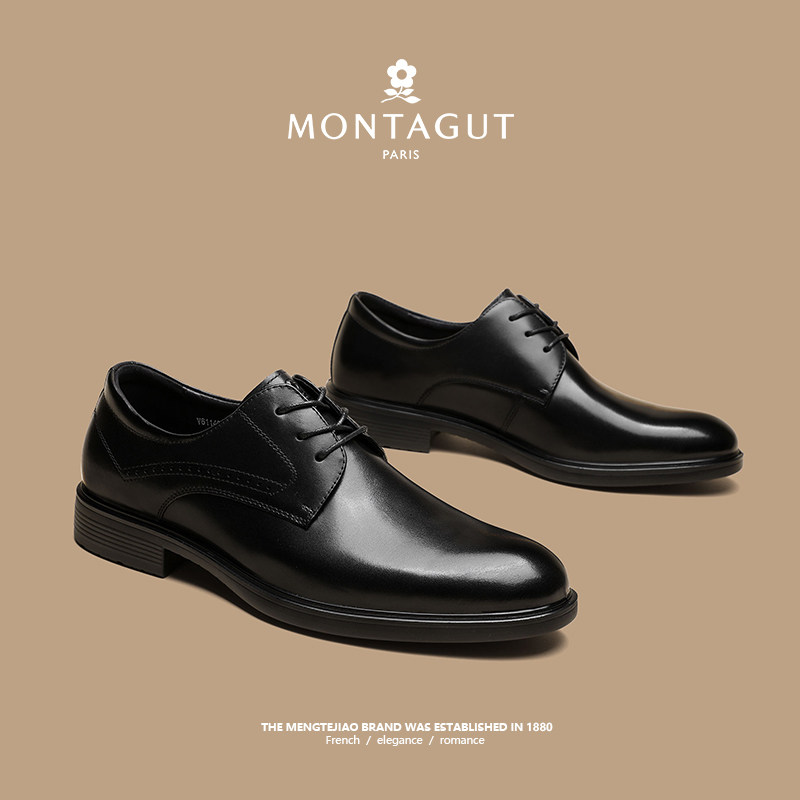梦特娇商务皮鞋男春季高级黑色德比鞋头层牛皮增高英伦工作正装鞋,流行男鞋,正装皮鞋,淘宝优惠券,粉丝福利购,淘宝优惠卷