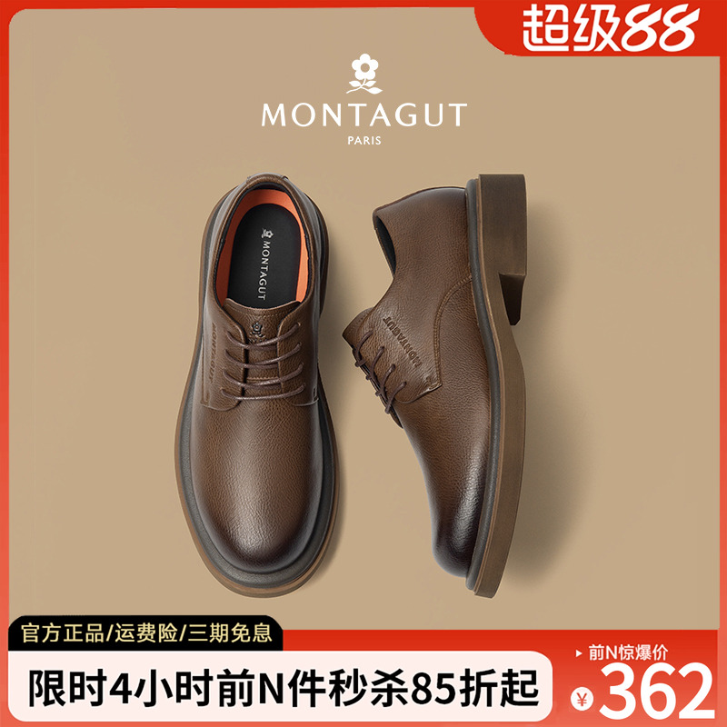 梦特娇官方旗舰真皮商务休闲皮鞋