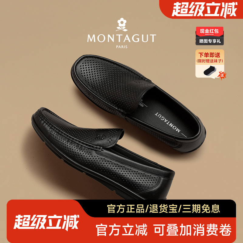 梦特娇官方旗舰真皮镂空休闲皮鞋