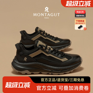 子男潮鞋 真皮头层牛皮运动休闲鞋 增高老爹鞋 秋季 2025新款 梦特娇鞋
