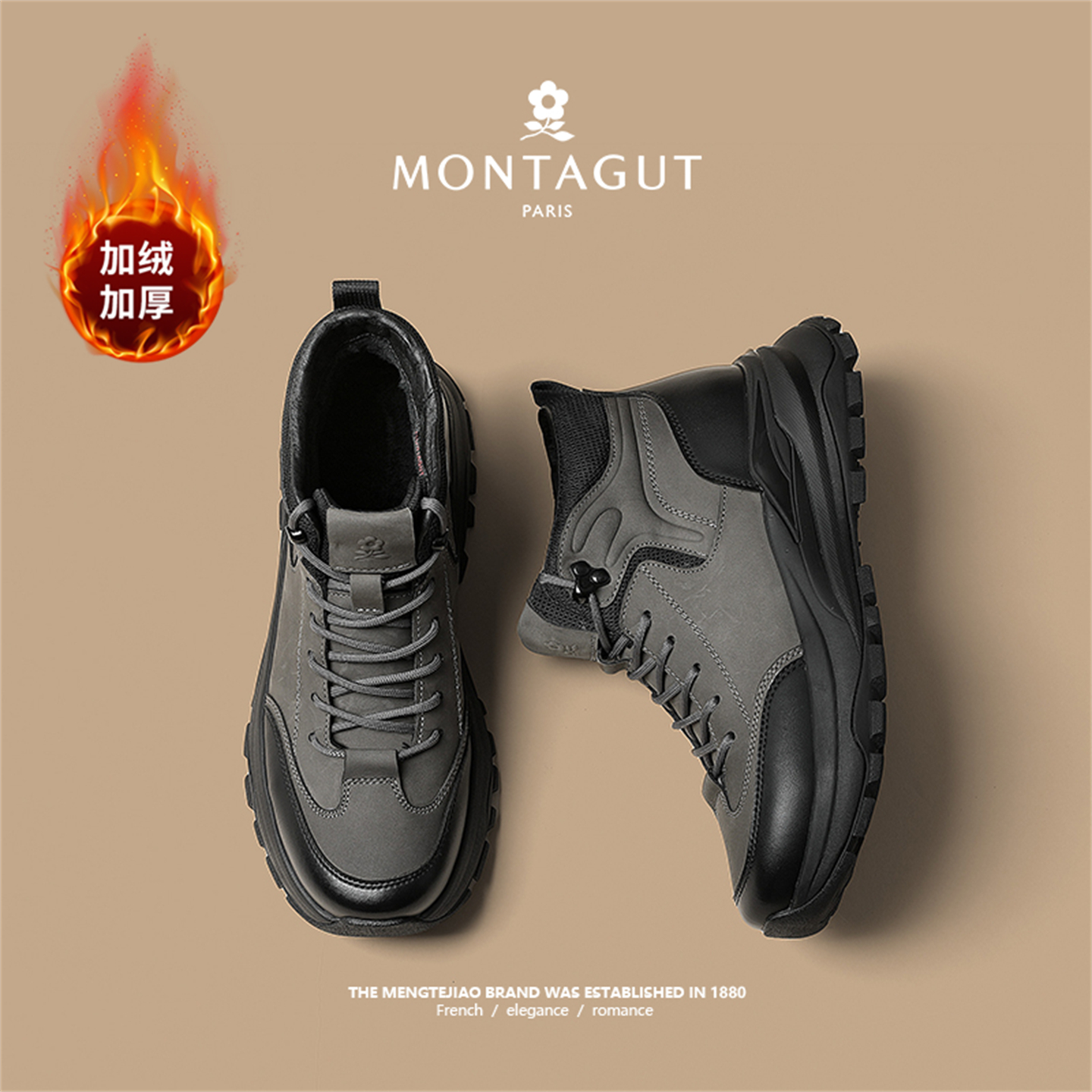 【商场同款】梦特娇真皮加绒棉鞋