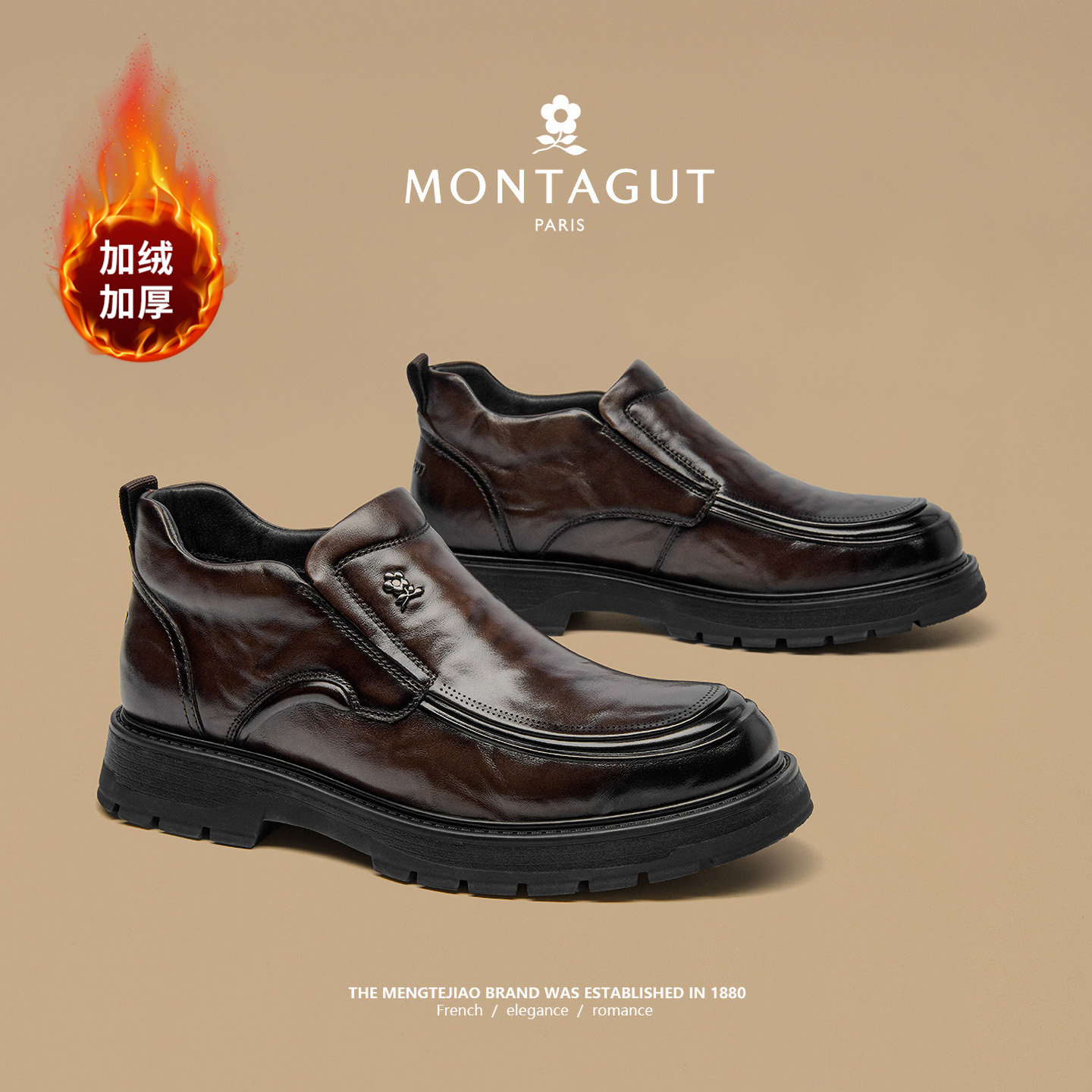 梦特娇官方旗舰加绒皮鞋男保暖鞋