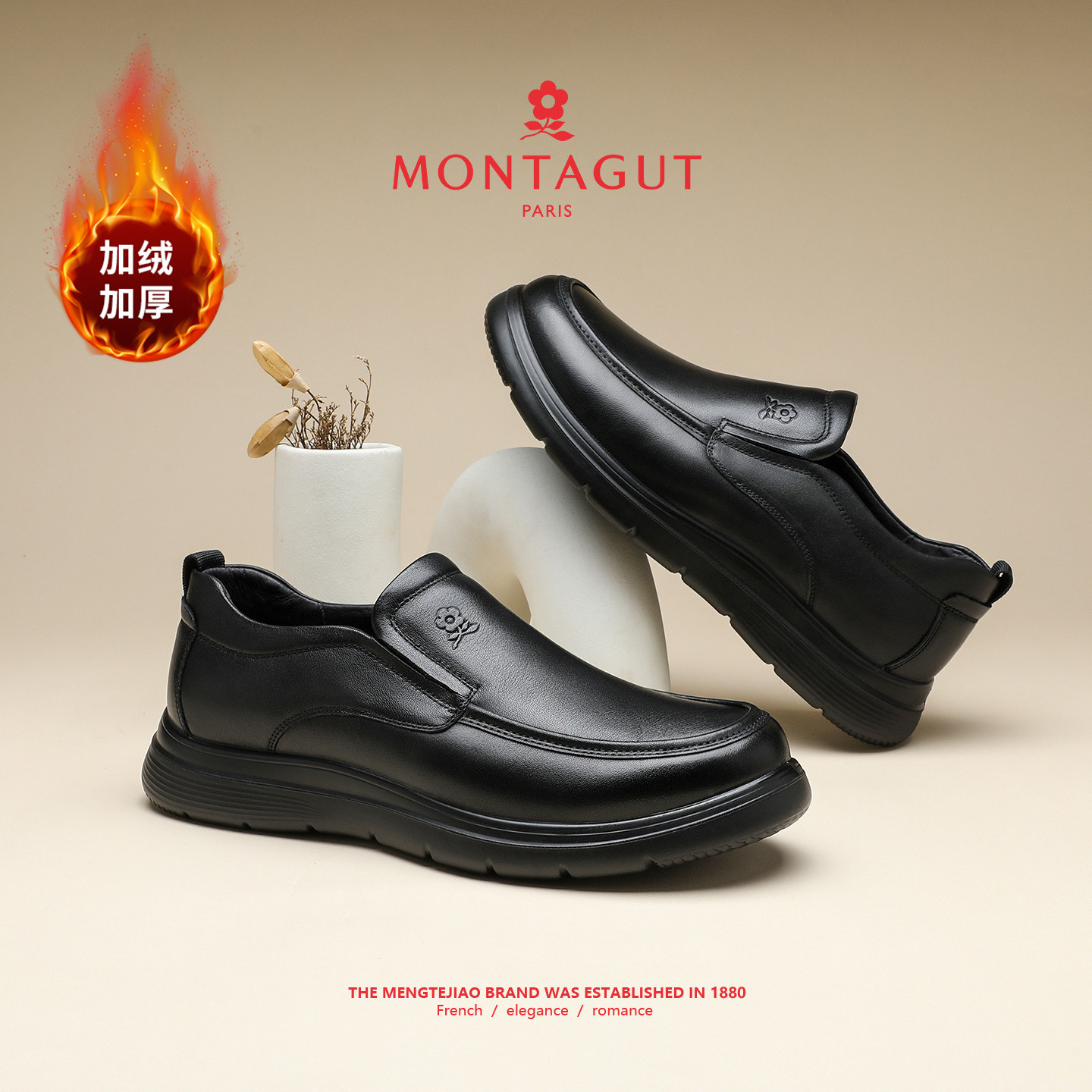 梦特娇官方旗舰头层牛皮男鞋